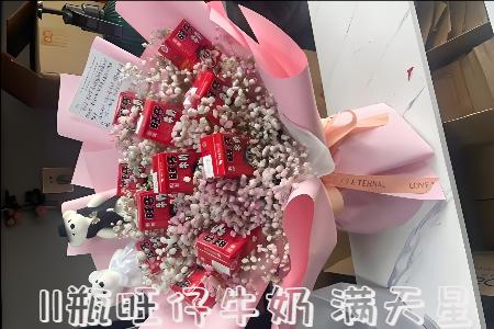 郴州苏仙区哪里有花店