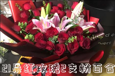 郴州苏仙区花店